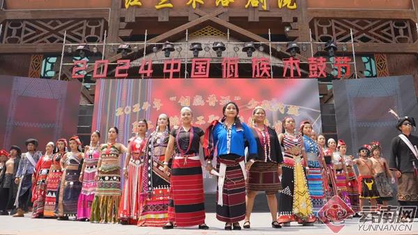 2024中国佤族木鼓节：西盟佤族织锦尽显非遗魅力